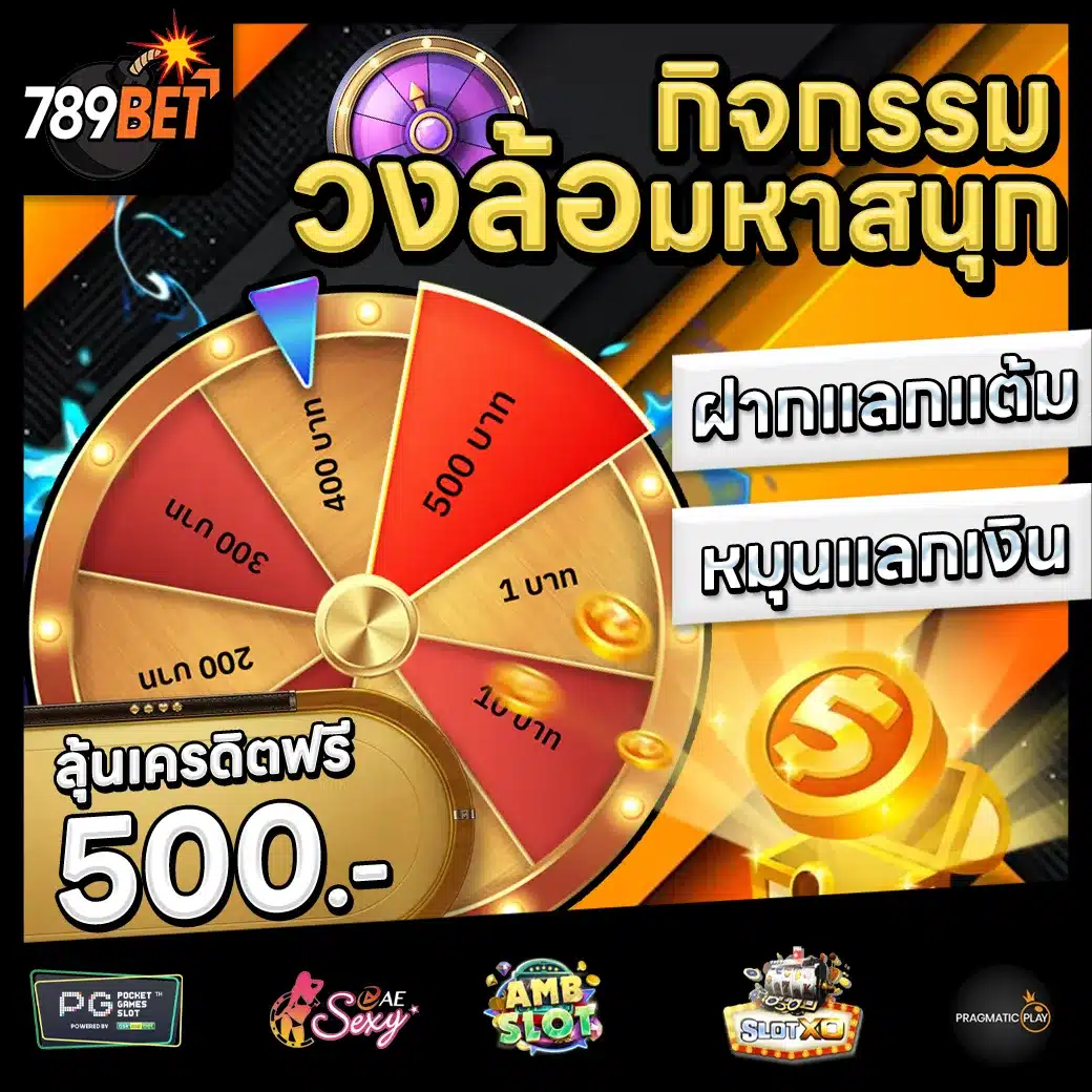 789BET Promotion 3 789BET Promotion 3